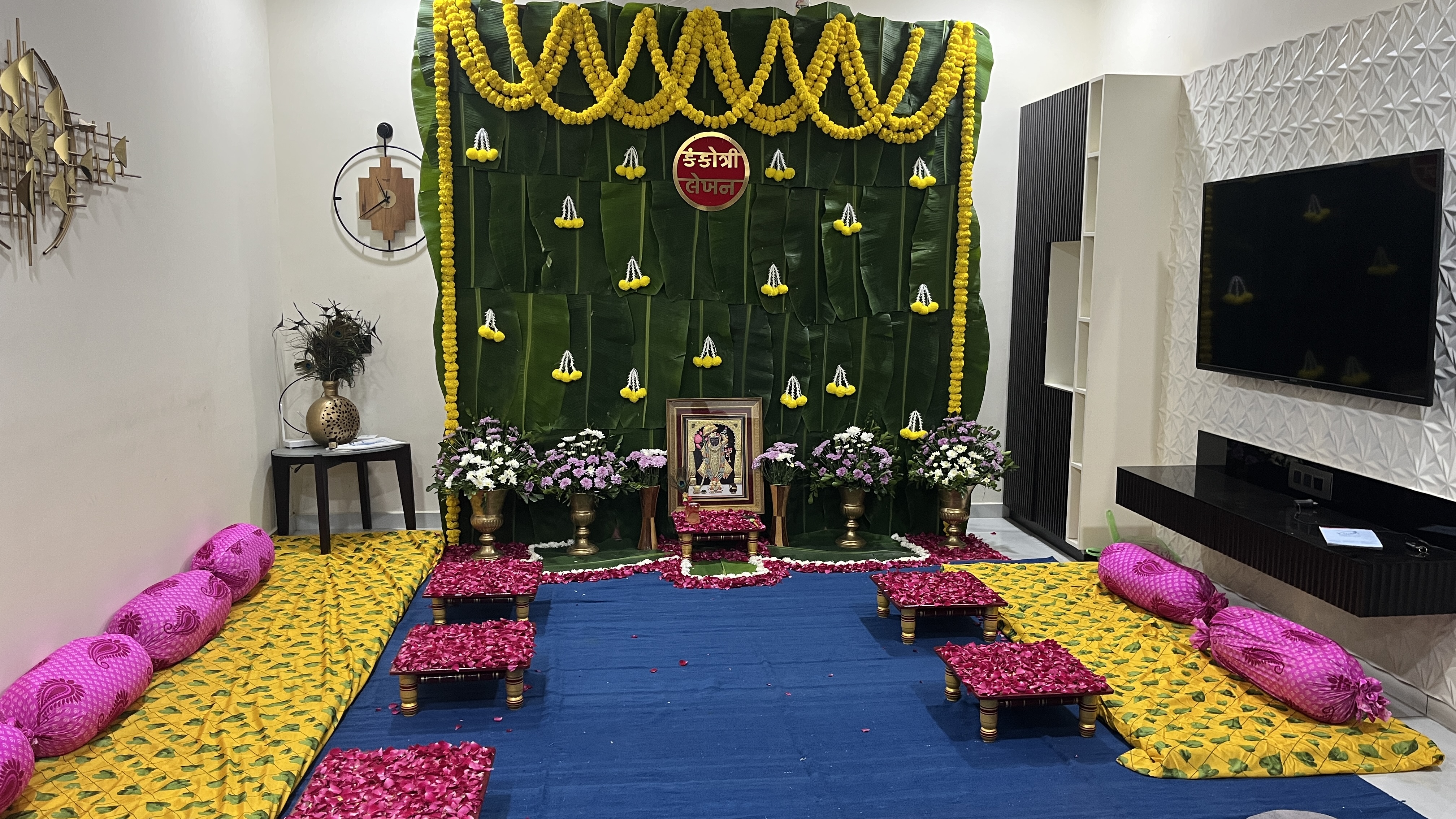 Kankotri lekhan