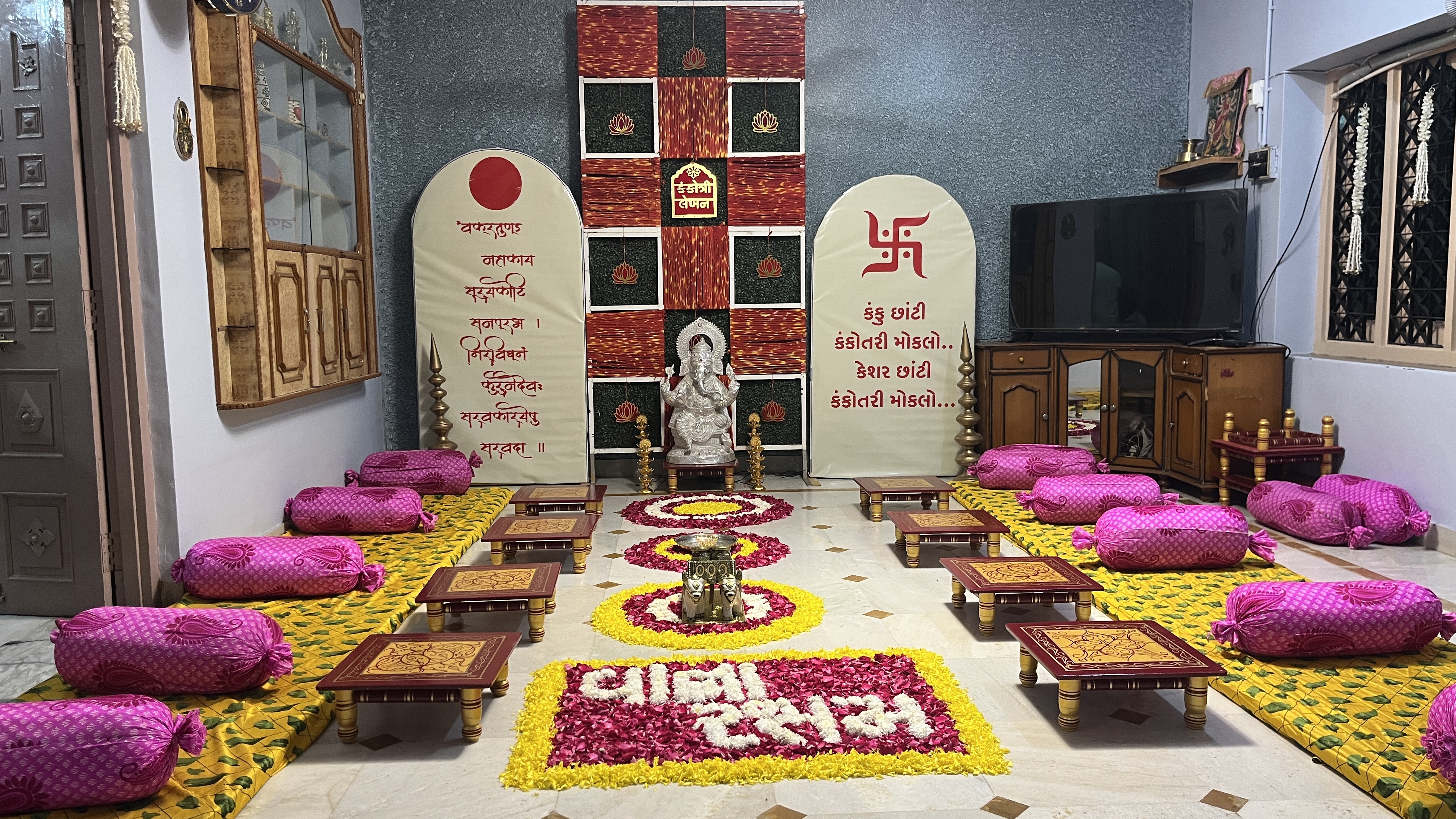 Kankotri lekhan