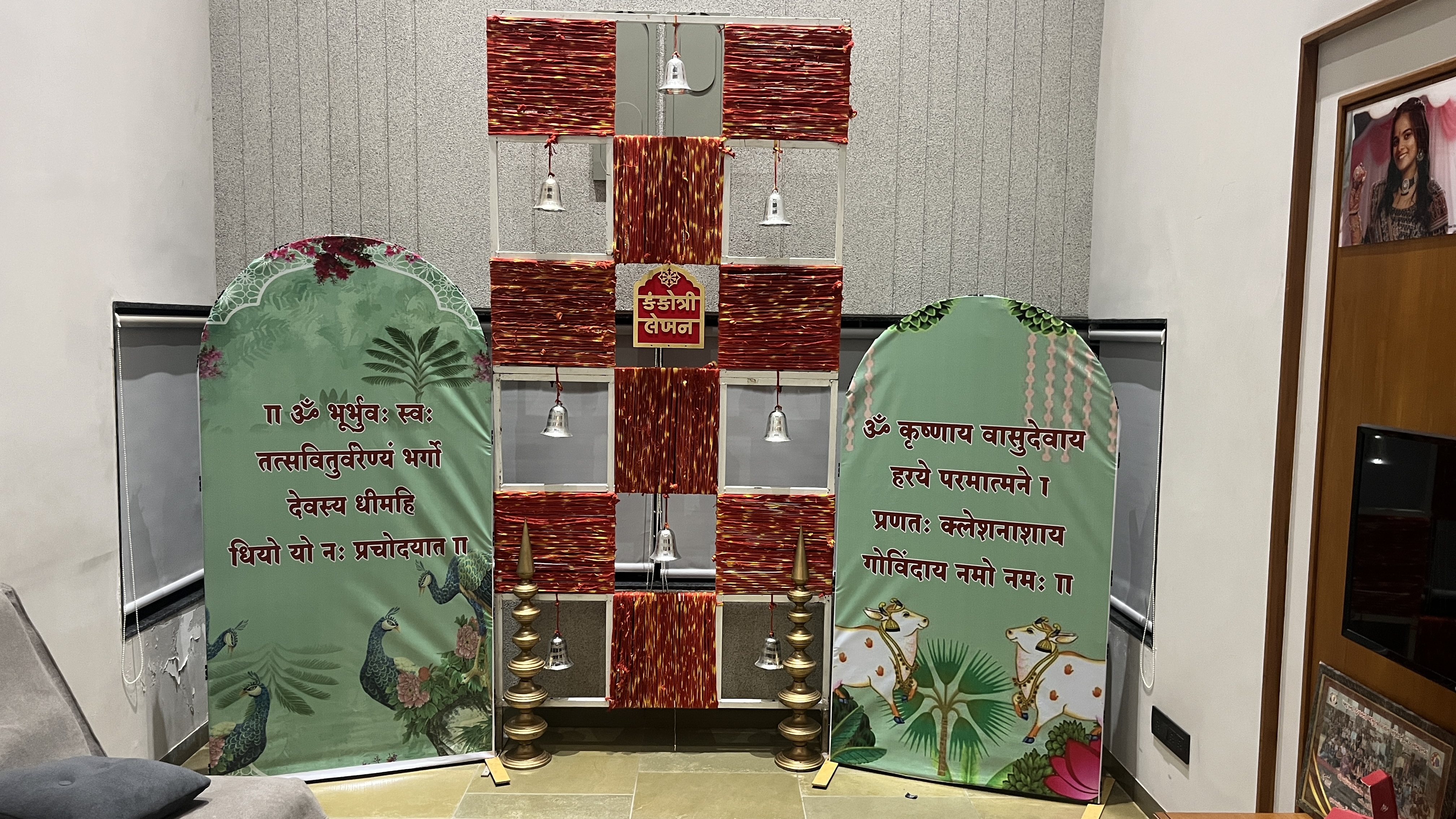 Kankotri lekhan